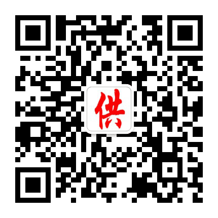 盘锦供求园广告公众号二维码