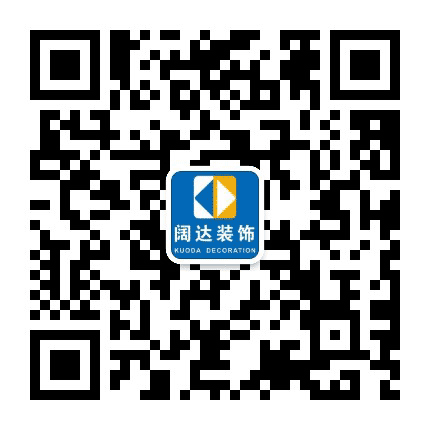 盘锦阔达装饰公众号二维码
