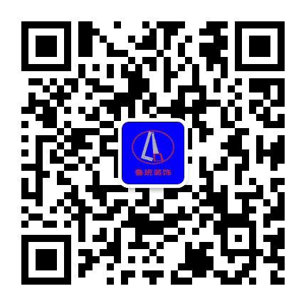 盘锦鲁班装饰公司公众号二维码