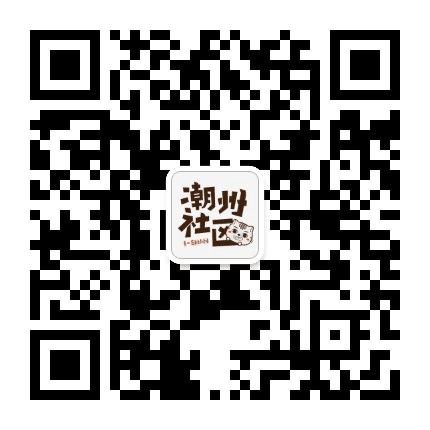 旅游潮州公众号二维码