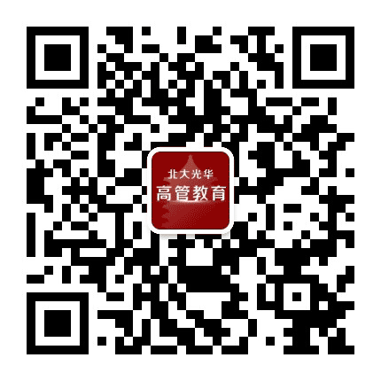 北大光华高层管理教育公众号二维码