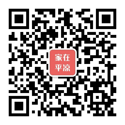 平凉市老乡俱乐部公众号二维码