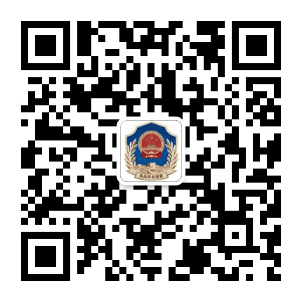 平凉市食药监局公众号二维码