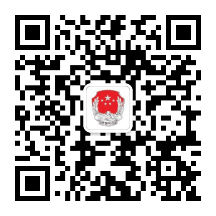 平凉司法公众号二维码