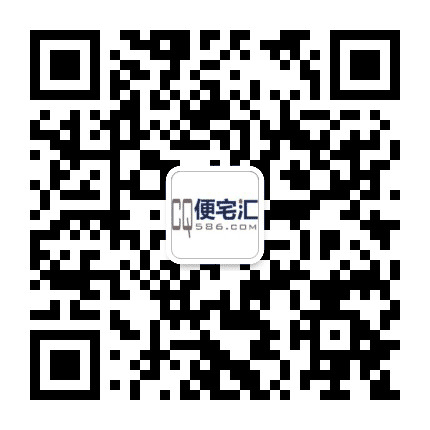 便宅汇公众号二维码