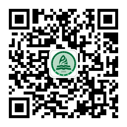 普宁二中实验学校公众号二维码