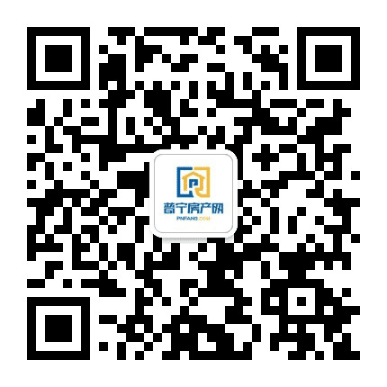 普宁房产网公众号二维码