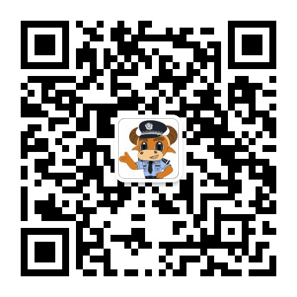 平安望牛墩公众号二维码