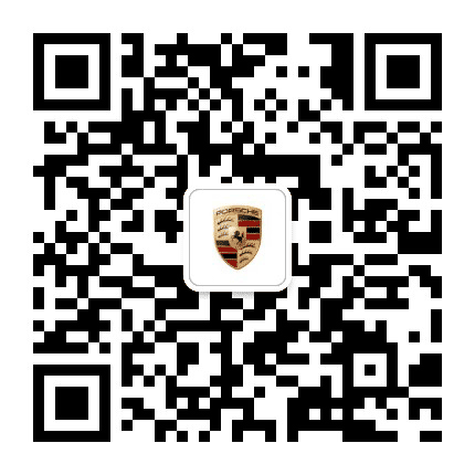 重庆南岸保时捷中心公众号二维码