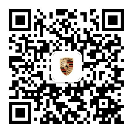 乌鲁木齐保时捷中心公众号二维码