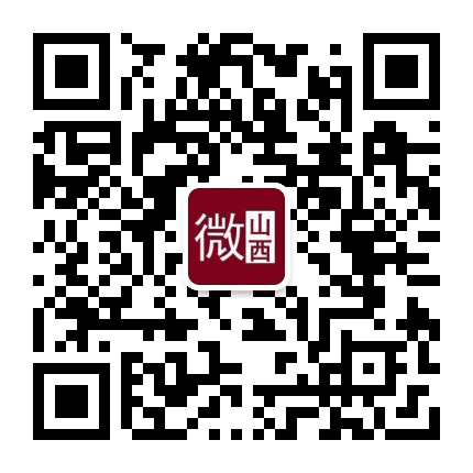 山西微刊公众号二维码