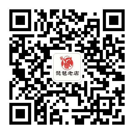 琵琶老店公众号二维码