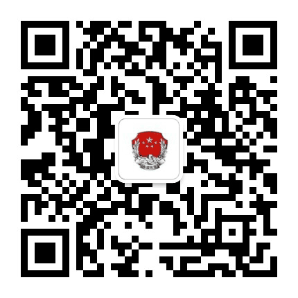 信阳市平桥区司法局公众号二维码