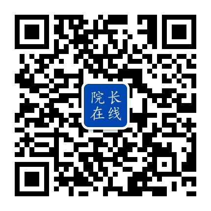 院长在线公众号二维码