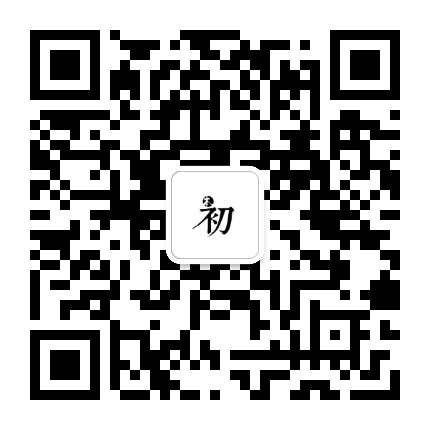 本初子午婚礼定制公众号二维码