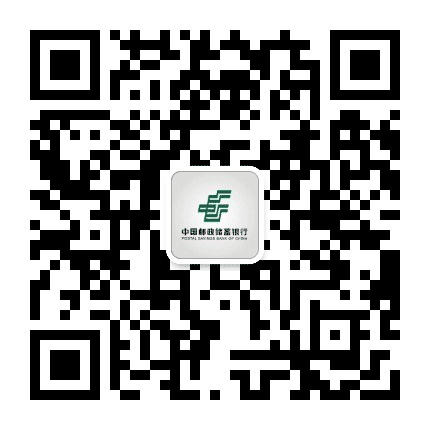 邮储银行鸡西市分行公众号二维码