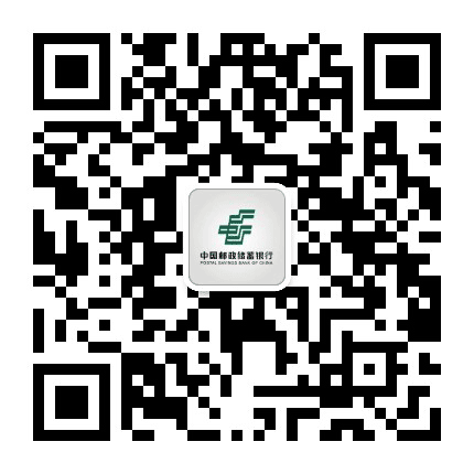 邮储银行滁州市分行公众号二维码