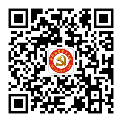 平舒公司党员之家公众号二维码