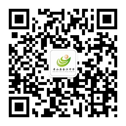 屏山金江中学公众号二维码