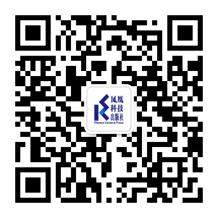 江苏凤凰科学技术出版社公众号二维码