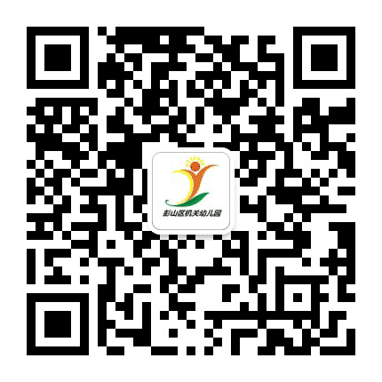 彭山区机关幼儿园公众号二维码