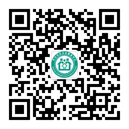 平沙社区卫生服务中心公众号二维码