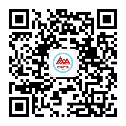 平山中山广场公众号二维码