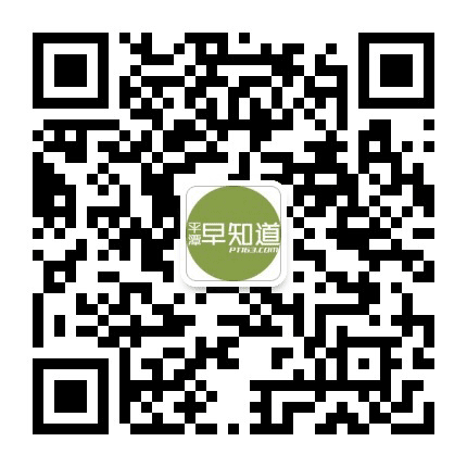 平潭早知道公众号二维码