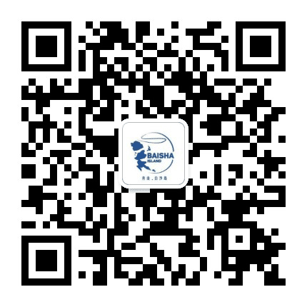 普陀白沙旅游公众号二维码