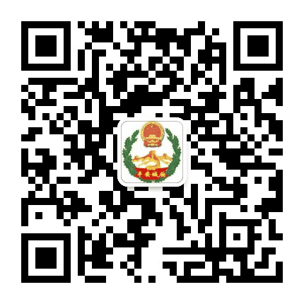 平安城厢公众号二维码