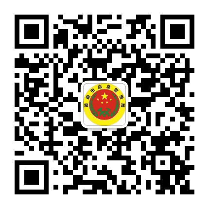 莆田应急管理公众号二维码