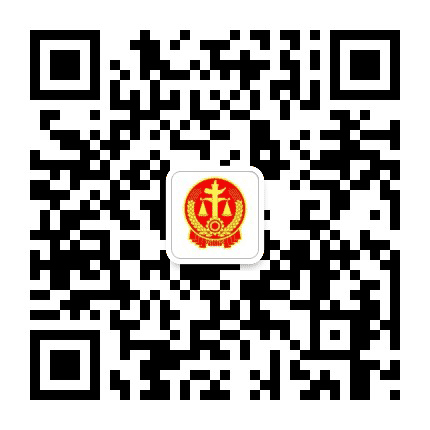 城厢法院公众号二维码