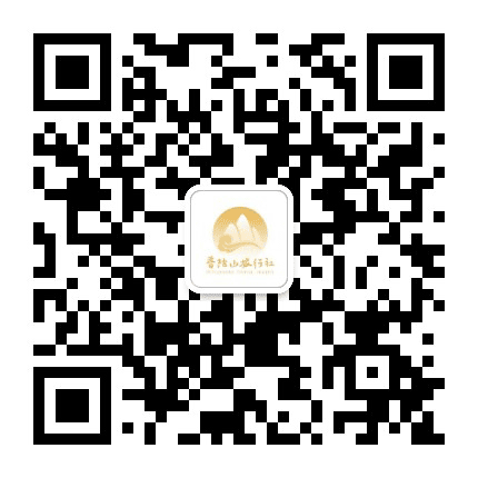 普陀山旅行社公众号二维码