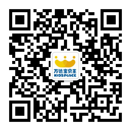 万达宝贝王莆田乐园公众号二维码