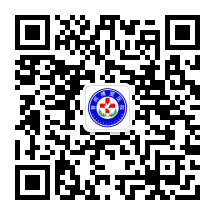 普洱博爱医院公众号二维码