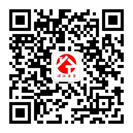 浦江房管公众号二维码