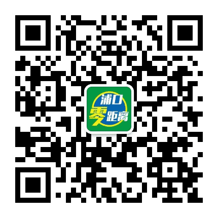 浦口零距离公众号二维码
