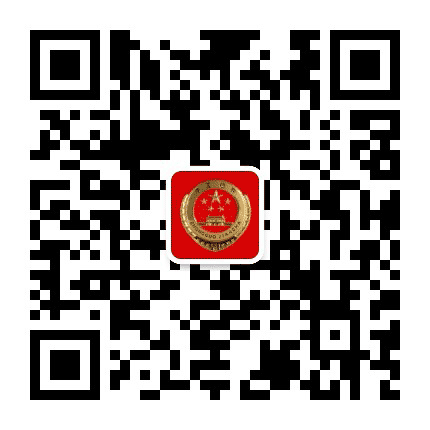 普兰检察公众号二维码
