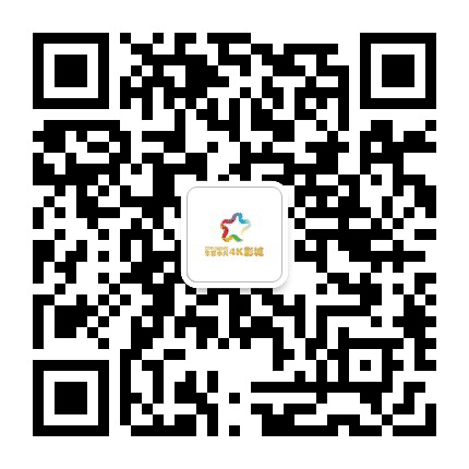 华彩中兴影城莆田店公众号二维码