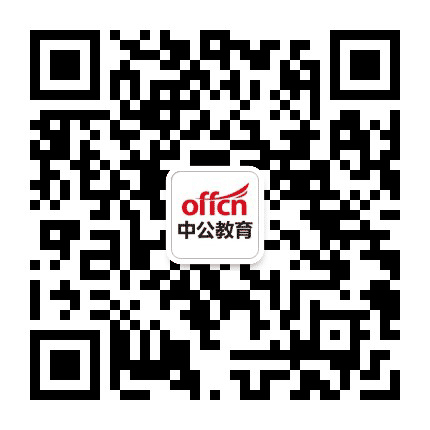 莆田中公教育公众号二维码