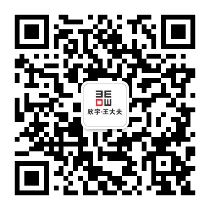 欣宇眼视光公众号二维码