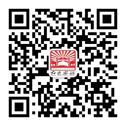 这里是红色安源公众号二维码