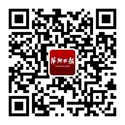 萍乡新闻公众号二维码