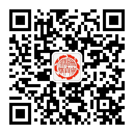 濮阳讲与学公众号二维码