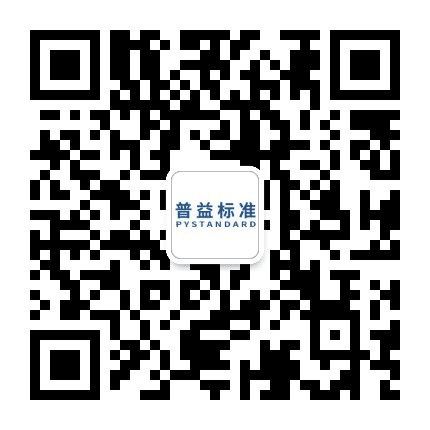 普益标准公众号二维码