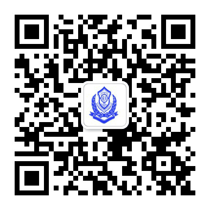 濮阳市威盾保安公司公众号二维码