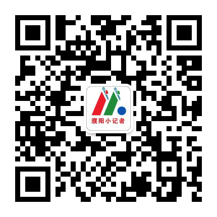濮阳小记者公众号二维码