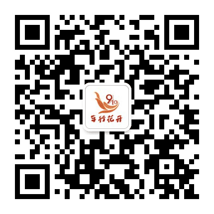 下一站攀枝花公众号二维码