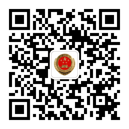 攀枝花市西区检察院公众号二维码