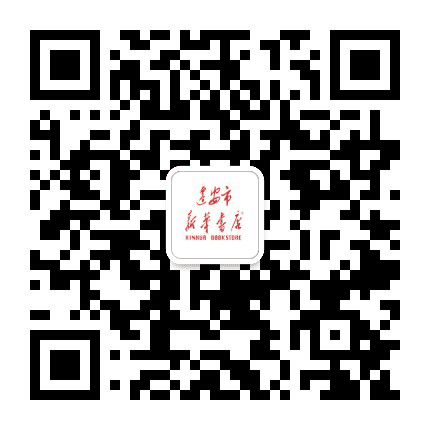迁安市新华书店公众号二维码